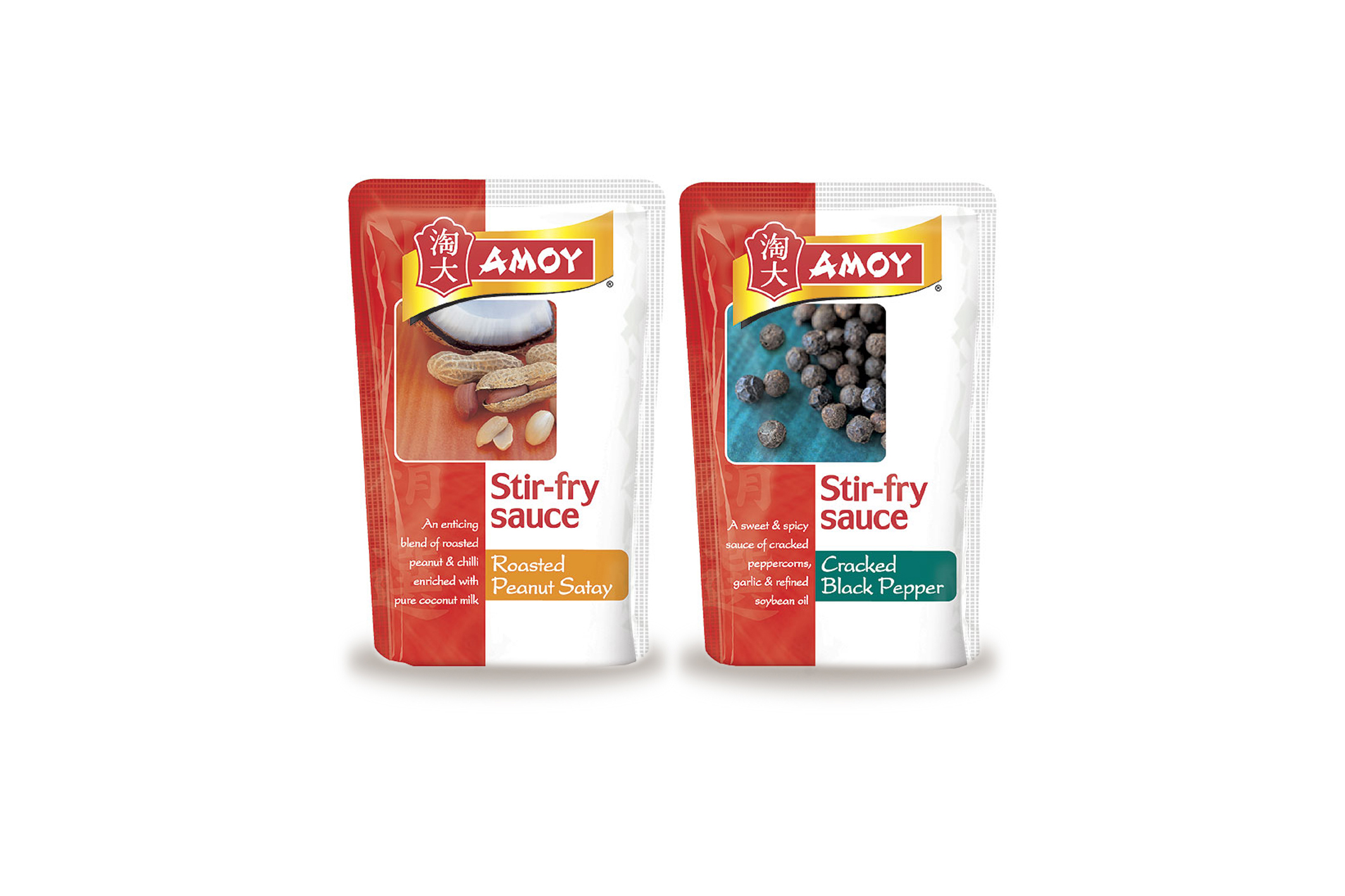 Design Planet | Amoy