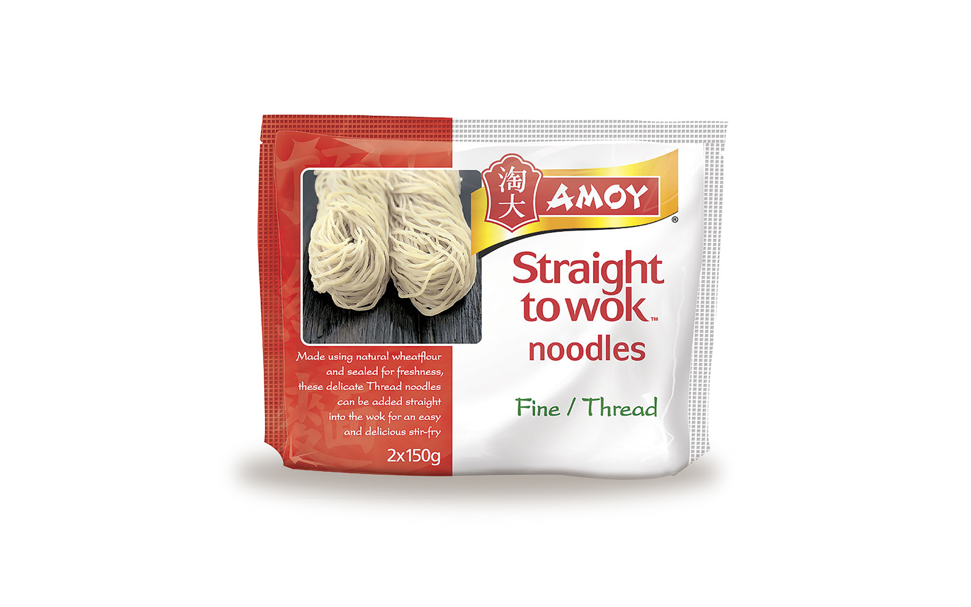 Design Planet | Amoy